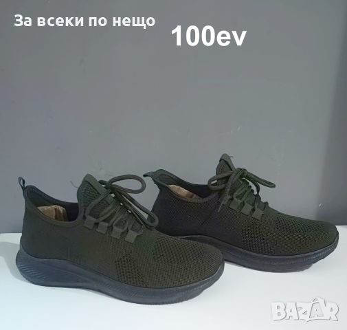 Мъжки маратонки Green Comfort от 40 до 45 номер, снимка 8 - Маратонки - 45665141