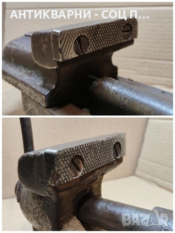 Старо Соц Менгеме. / 15 кг. / НОМЕР 1570., снимка 8 - Менгемета - 53661519