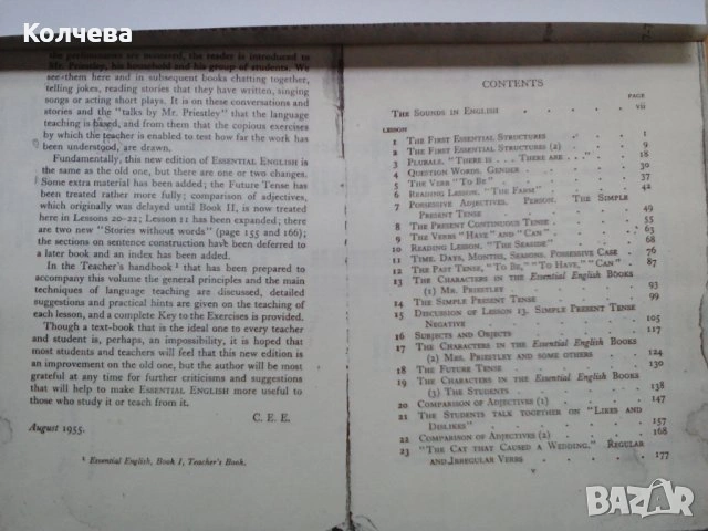 продавам помагала и сборници , снимка 7 - Специализирана литература - 23415271