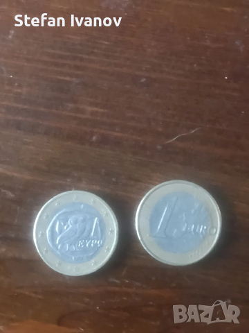 Евро монети