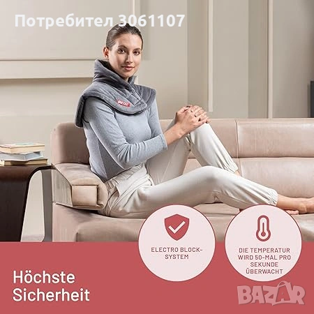 Нагревателна подложка за врат и рамене Imetec Intellisense, снимка 2 - Други - 53377760