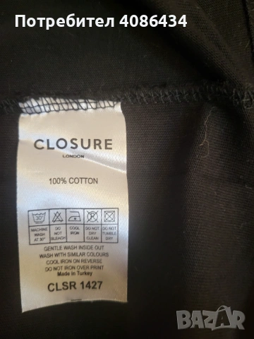 Тренировъчен Twinset на Closure, снимка 5 - Футбол - 53315111