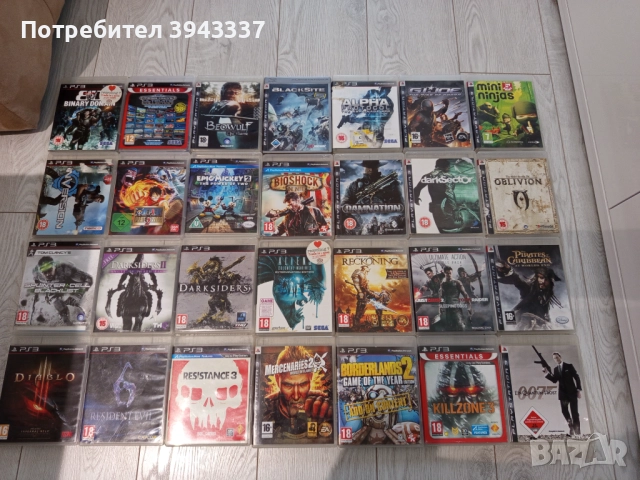 Игри за PlayStation 3, PS3 
