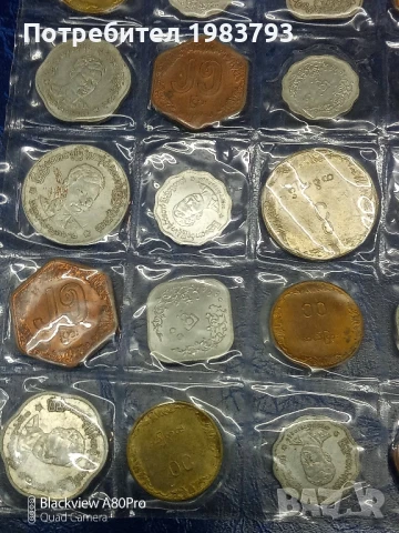 Колекция 25 стари редки монети от Мианмар., снимка 4 - Нумизматика и бонистика - 51177690