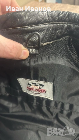 Продавам кожени Мото дрехи!Мъжки и Дамски!!!, снимка 10 - Аксесоари и консумативи - 53073999