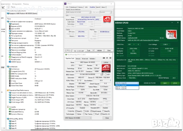 Слаб триядрен FM1 комплект, снимка 10 - Дънни платки - 54189846