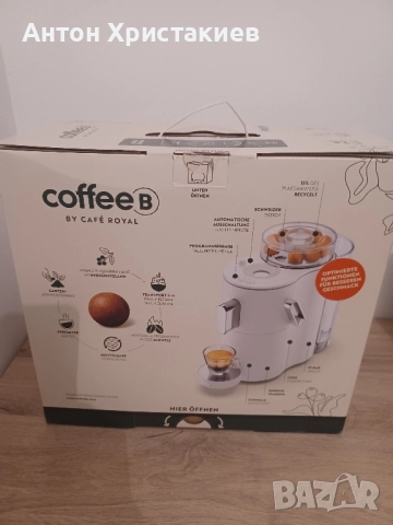 Продавам кафемашина Coffee b Globe на Cafe Royal