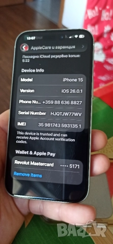 Айфон 15-256гб., снимка 16 - Apple iPhone - 52954246