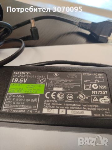 Захранващ адаптер Sony 19.5v, снимка 3 - Части за лаптопи - 46701961