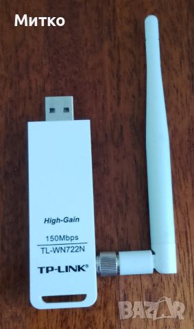 Kali Linux TP-Link TL-WN722N v1.0 150 Mbps безжичен USB адаптер, снимка 1 - Кабели и адаптери - 46625083