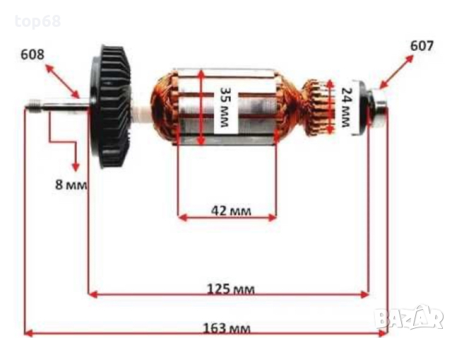 Ротор за ъглошлайф Бош Bosch GWS 10-125, снимка 5 - Резервни части за машини - 41815873