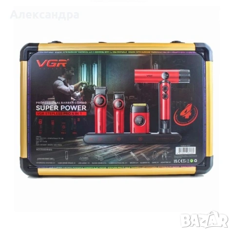 Професионален комплект за бръснене VGR V-001PRO и V-977 – максимална прецизност и мощност в едно