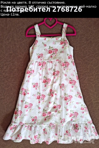 УПОТРЕБЯВАНИ ДРЕХИ ЗА МОМИЧЕНЦЕ-част 3, снимка 4 - Детски комплекти - 49189181