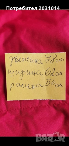 Красиво топло яке, снимка 3 - Якета - 53099336