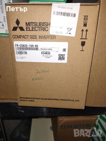 честотен инвертор 2,2 кв 230в