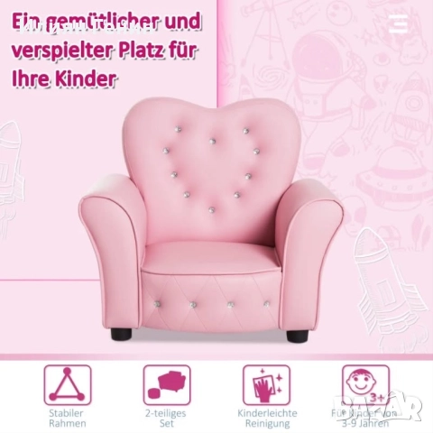 Детски фотьойл/диван HOMCOM, снимка 9 - Други - 52492498