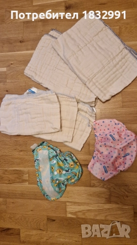 Гащи и пелени за бебе