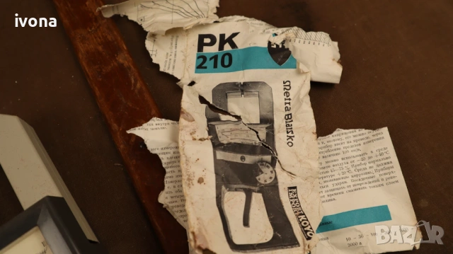 Амперволтметър PK210 до 3000 A, Берлин, Германия, снимка 6 - Други инструменти - 54280053