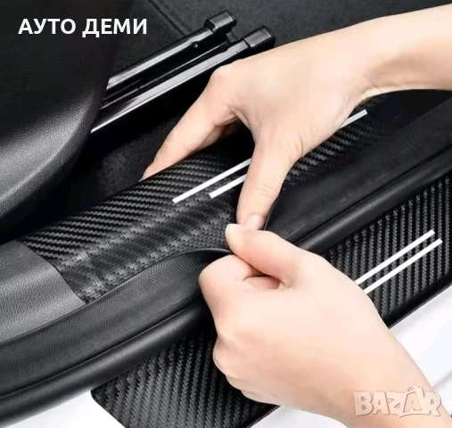 Топ цена за 5 броя гланц карбон стикери за прагове и броня на Пасат Passat, снимка 2 - Аксесоари и консумативи - 50601330