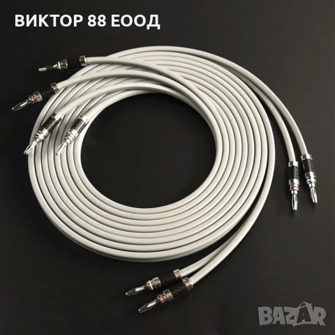 Speaker Audio Cable - №5, снимка 1 - Тонколони - 46302208