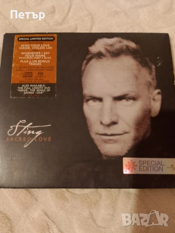 Продавам колекционерско SACD Sting-Sacred Love