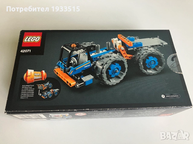 Лего Сет Technic 42071 - багер и снегорин