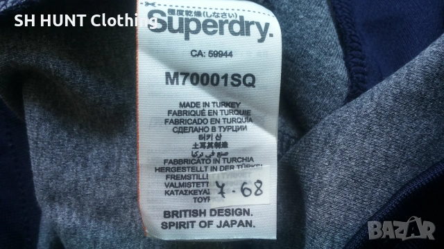 SUPERDRY Pants Размер S / M мъжка долница 7-68, снимка 14 - Спортни дрехи, екипи - 53139598
