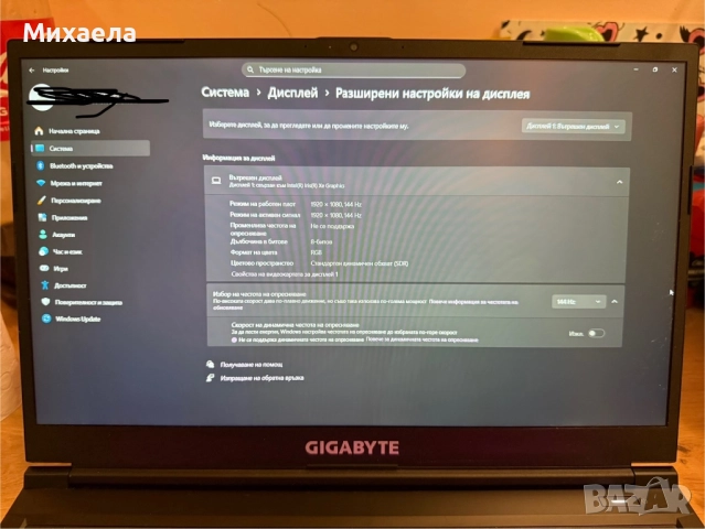 Геймърски лаптоп gaming laptop GIGABYTE G5, снимка 6 - Лаптопи за игри - 52656696