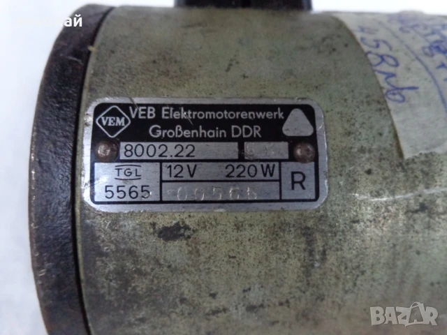 Части за ретро автомобил Вартбург 353W нови оригинални DDR динамо 12V /220W, снимка 2 - Части - 51264481