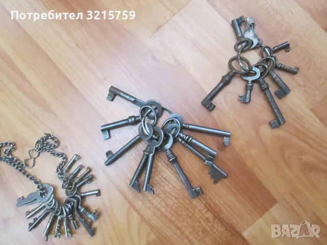 Стари ключове -30 броя, снимка 1