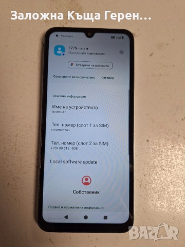 Redmi A5 , снимка 2 - Xiaomi - 52303092