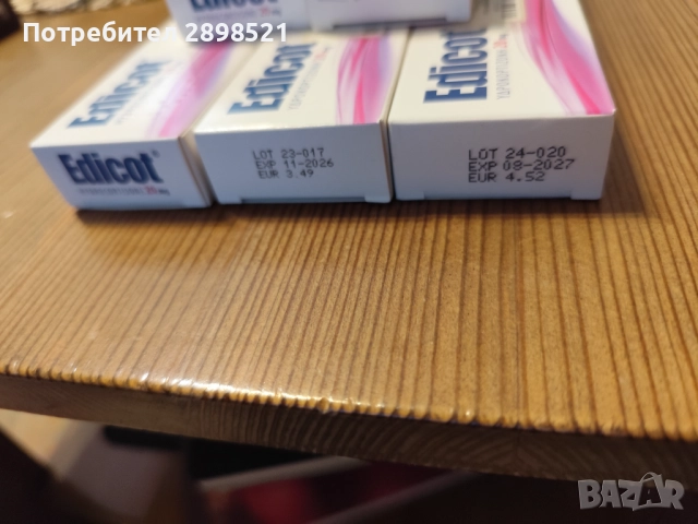 Edicot, снимка 3 - Хранителни добавки - 52777290