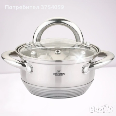 Тенджера Bohmann, 0.7 л./ 1 л., неръждаема стомана, снимка 3 - Съдове за готвене - 53130511