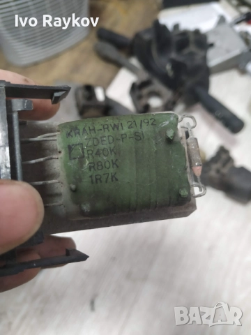 Резистор на вентилатора 881055650 1H0959263 - Golf III. , снимка 7 - Части - 52859373