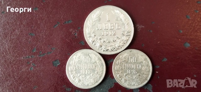 Стари сребърни монети, снимка 3 - Нумизматика и бонистика - 54150153