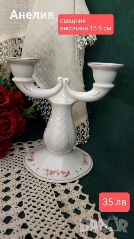 Villeroy & Boch! Val Rouge!, снимка 12 - Чаши - 52412037