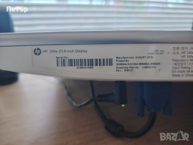Монитор HP 24fw , снимка 8 - Монитори - 53707336