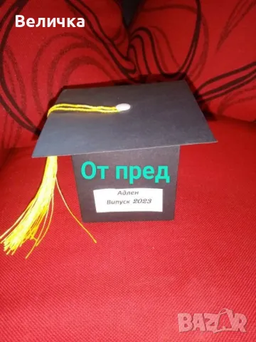 Подаръчета за завършване. , снимка 4 - Декорация - 49606757