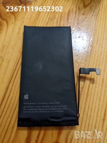 батерия, iPhone 15, снимка 2 - Apple iPhone - 52841708