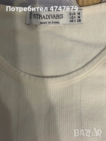 Две чисто нови блузи, бяла и бежава марки:Stradivarius: XS и М, като за цената получавате и двете, снимка 4 - Блузи с дълъг ръкав и пуловери - 53621999