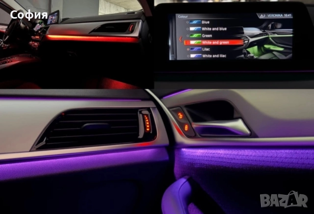 BMW 520 d/xDrive/M Sport/Head-Up/Led/Display Key, снимка 17 - Автомобили и джипове - 52806414