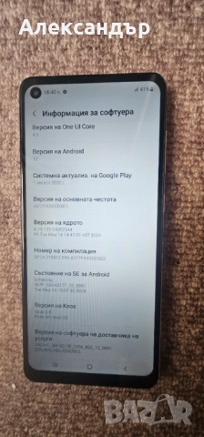 Samsung A21s, снимка 5 - Samsung - 51693825