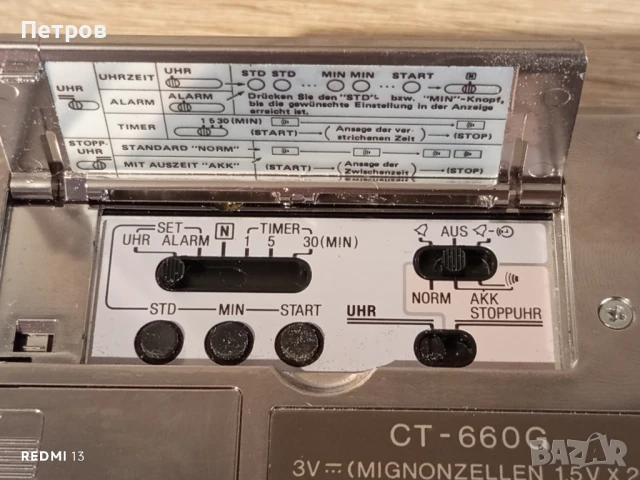 Настолен часовник"Sharp"CT-660G.(80г), снимка 7 - Антикварни и старинни предмети - 51139439