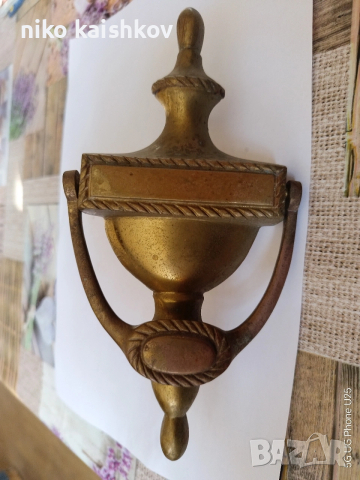 месингово чукче за врата 