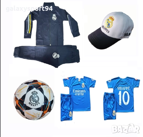 Португалия Сет Роналдо Комплект с къс ръкав, топка, шапка 2026г Нов, снимка 15 - Футбол - 51528157