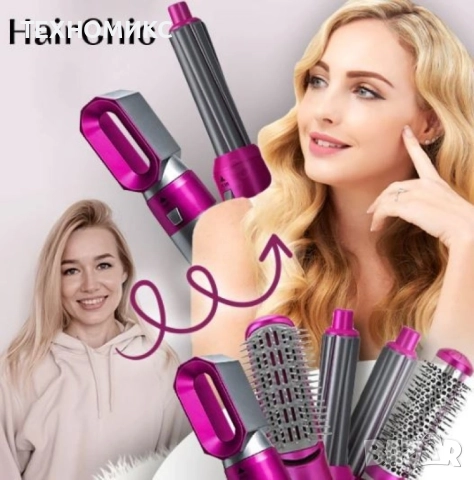 5 в 1 Мултифункционален сешоар, преса и маша за коса Hot Air Styler, снимка 13 - Сешоари - 51840545