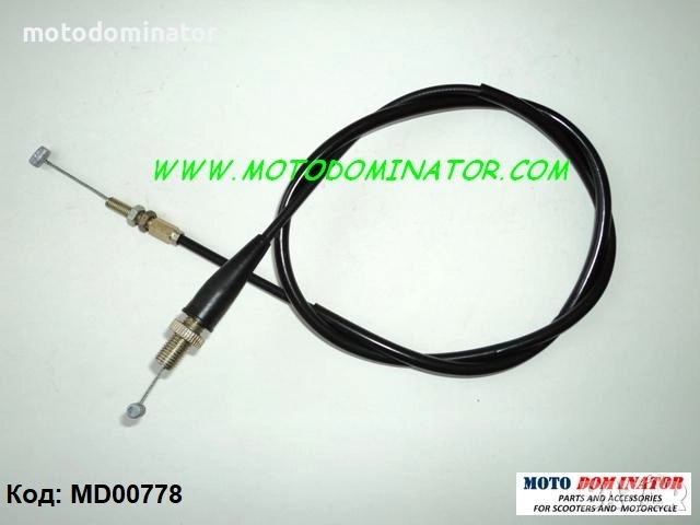 Жила за газ за скутери, мотори и АТВ. Различни модели., снимка 4 - Части - 25946615