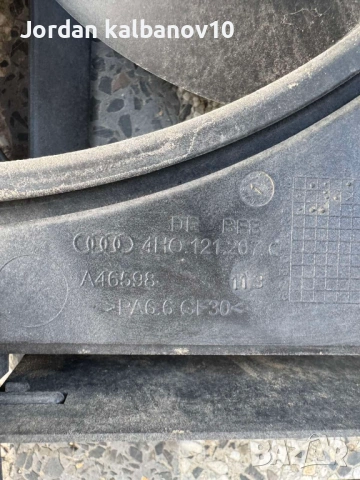 Комплект дефузиор+перки+ бушонна кутия за Audi A8 D4 H4 6.3 W12 само за 1200Eur. 4H0121003J, снимка 3 - Части - 53308279