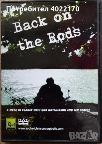 3 английски енциклопедии за риболов и 5 DVD филма, снимка 13 - Такъми - 48702309