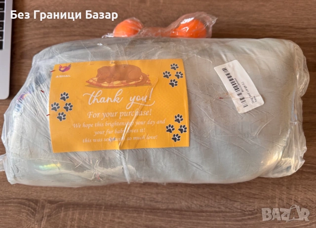 Ново Меко легло за домашни любимци куче с подложка и кокал играчка 